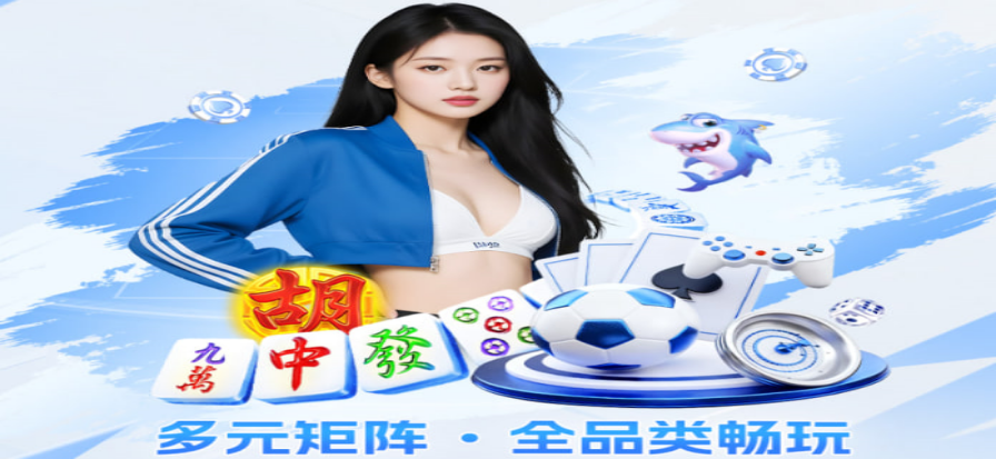 无插件体育直播高清赛事背景